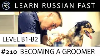 Story in Russian #210. Becoming a Groomer.