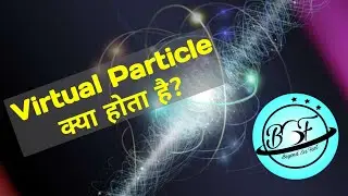 Virtual Particles (हिन्दी में) || Hawking Radiation कैसे होता है || How Hawking radiation occurred |