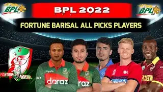 BPL 2022 Before Draft Fortune Barisal All Picks Players List I Fortune Barisal Squad BPL 2022 I BPL