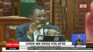 #UpeoWaTV47