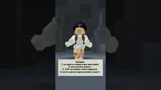 Вибирай 
