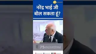 Kapil Sibal's Unique Gesture to PM Modi: 'Narendra Bhai Ji' Remark Sparks Buzz