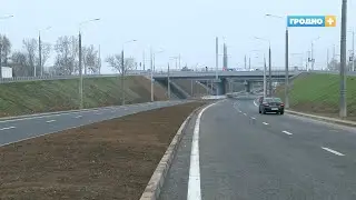 Торжественное открытие участка дороги возле ОАО «Гродно Азот»