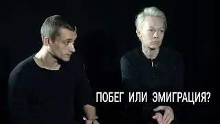 Почему художник Петр Павленский покинул Россию?