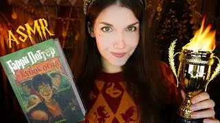 АСМР 🏆🔥[Гарри Поттер и Кубок огня] [Глава 30-37] Чтение шепотом 📚 ASMR whisper [Harry Potter]