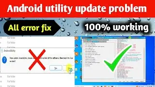 Android utility tool update problem fix | samsung frp bypass 2023