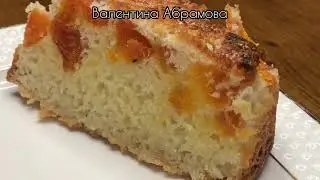 Пирог с курагой. Вкусная выпечка на сметане. Райское наслаждение!!!