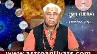 LIBRA - Monthly Astro- Predictions for-October-2016 Analysis by Aacharya Anil Vats ji