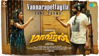 Vannarapettayila - Second Single Promo | Maaveeran | Sivakarthikeyan, Aditi Shankar | Bharath Sankar