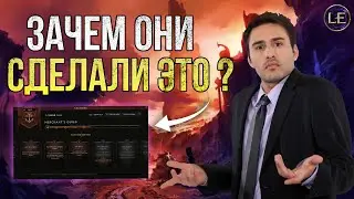 Почему Last Epoch убьет Diablo 4 и Path of Exile ?