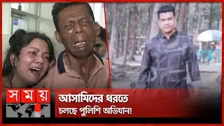 ব্যবসায়িক দ্বন্দ্বের জেরে পতেঙ্গায় হত্যাকাণ্ড! | Oil Businessman | Oil Tycoon | Chittagong News