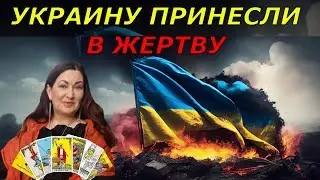 Нашей цивилизации КОНЕЦ | Глобалисты боятся глобального потепления потому | Телефон это знак дьявола