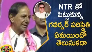 CM KCR Shares Incident About Sr NTR At TRS Party Plenary Meeting 2022 | Political News | Mango News