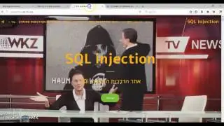 SQL injection Demo #4