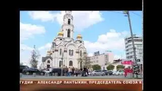 Красная линия в Екатеринбурге