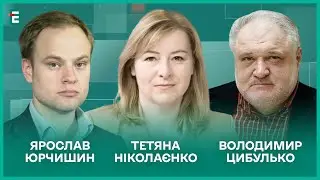 Старт великої мобілізації. Хто пресує журналістів? $ 61 млрд на кону І Ніколаєнко, Юрчишин, Цибулько