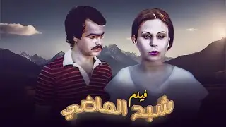 فيلم 