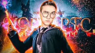 КАК Я УНИЧТОЖИЛ ВСЕЛЕННУЮ Hogwarts Legacy