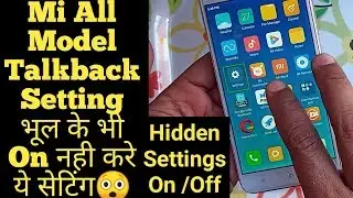 Mi Redmi Talkback Settings Off Disable double Tap Mode/How To Disable Talback All Model Mi redmi