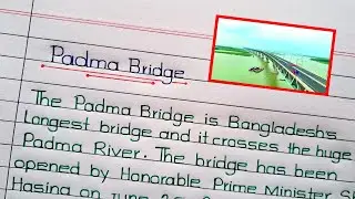 Padma Bridges Essay/Paragraph writing in English || 10/20 lines on Padma Bridge || Padma Bridge