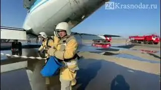 Что горело в аэропорту Краснодара