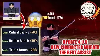 Demon Soul Simulator - New Update 4.9.0 | New Character Murata