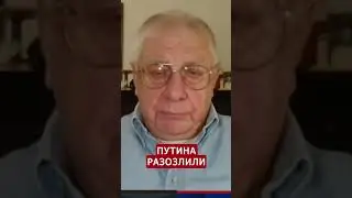 🤯Путин 20 октября был в ярости @FeyginLive