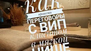 Владимир Гусейнов про ВИП клиентов для эзотерика