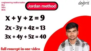 Gauss Jordan method || Gauss Jordan method problem || snme subject ||Engineering mathematics BSC MSC