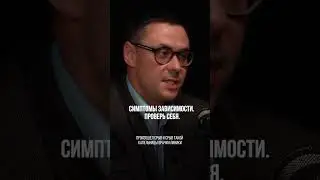 Смотри полное видео на канале Игорь Рыбаков