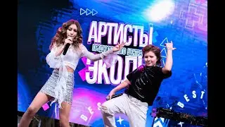 Стэф и Сережа - Ты не мой бой