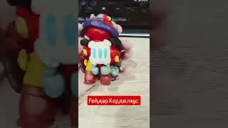 Рейдер Корделиус из Бравл Старс из пластилина