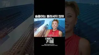 무적 슬픔 사우르스💪