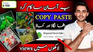 YouTube copy paste work | online earning from copy paste work on YouTube 2024