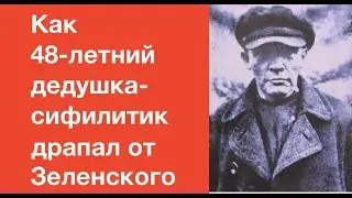 ВСЯ ПРАВДА О ЛЕНИНЕ. Лекция историка и политолога Александра Палия