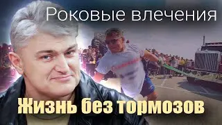 Тяжёлый рок звёзд | Андрей Ростоцкий, Владимир Турчинский, Алексей Смирнов, Людмила Давыдова