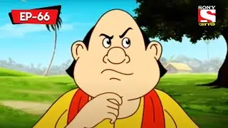 ছায়া চুরি | Gopal Bhar Classic | Bangla Cartoon | Episode - 66