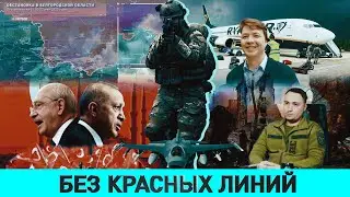 Крымские планы Буданова/ Что стоит за белгородским прорывом/ Протасевич на свободе: готов служить