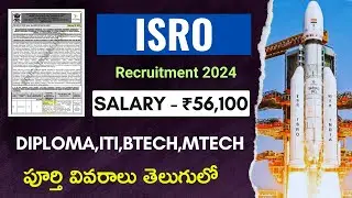 ISRO 2024 Recruitment for Engineers & Technical Assistants || Diploma,ITI,BTech Students Eligible