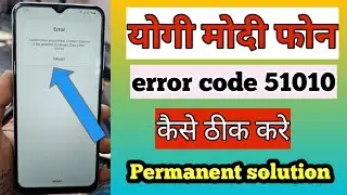 Error couldn't enrol your phone. connect Support if the problem continues.Error code :51010