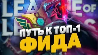 Я живой? Новые OP руны - League of Legends Wild Rift