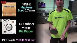 Neptune EURO 0.7 mm от YINHE (Milkyway) - начинаем тест и сравнение с обычным Neptune