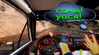 Когда в ралли штурман - таксист из Сочи DiRT Rally 2.0