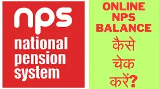 How to check nps balance. How to check nps balance online. nps balance kaise check kare online #nps