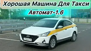 СОЛЯРИС-2020 ЖАКШЫ ТОРГ БОЛОТ #89538793694#automobile