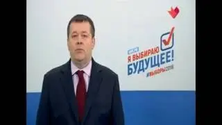 Сергей Ерохов агитационный ролик Москва-24