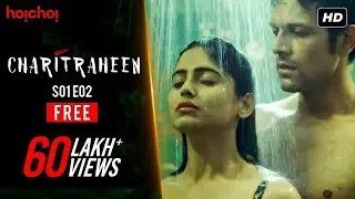 Charitraheen ( চরিত্রহীন ) | S01E02 | Perfume | Gourab, Sourav, Naina | Hoichoi Originals