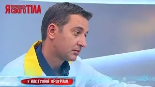 Смотрите в следующей программе 2 марта!