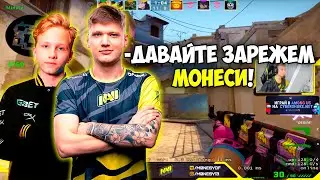 СИМПЛ С КОМАНДОЙ ХОТЕЛИ ЗАРЕЗАТЬ МОНЕСИ И ПОПЛАТИЛИСЬ ЗА ЭТО! M0NESY vs S1MPLE НА FPL (CS:GO)