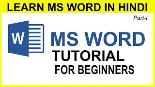 MS Word Tutorial for beginners in Hindi |  Components of Microsoft Word